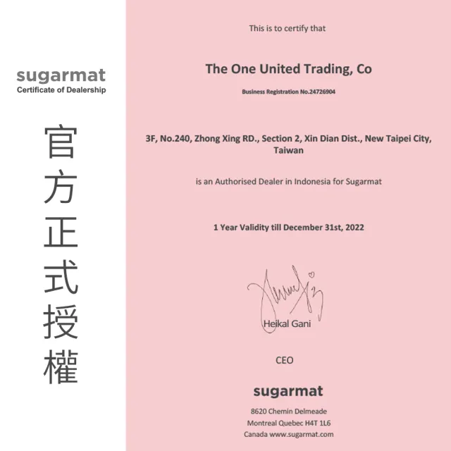 【加拿大Sugarmat】頂級加寬PU瑜珈墊 5.0mm(向日葵 sunflower)
