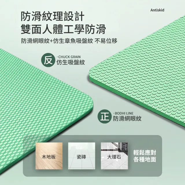 【灰熊厲害】TPE豎版6mm折疊瑜伽墊-贈收納袋(SGS檢驗外銷指定款瑜珈墊 雙面防滑升級)