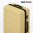 【MUJI 無印良品】四輪硬殼止滑拉桿箱75L(淺黃)