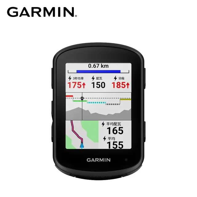 【GARMIN】Edge 840 BUNDLE GPS自行車衛星導航(精裝版)