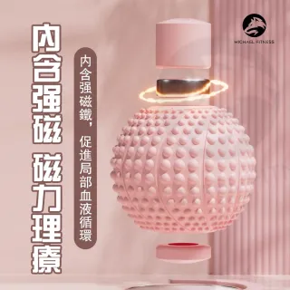 【Michael Fitness 麥克健身】80D高硬度瑜珈按摩球 舒壓按摩(紓壓 瑜伽 足底 指壓 放鬆 筋膜球 健身球)