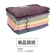 【百貨King】石墨稀浴巾/吸水浴巾(5色可選)