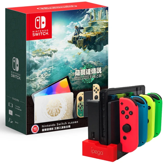 Nintendo 任天堂 Switch OLED白色主機+碧