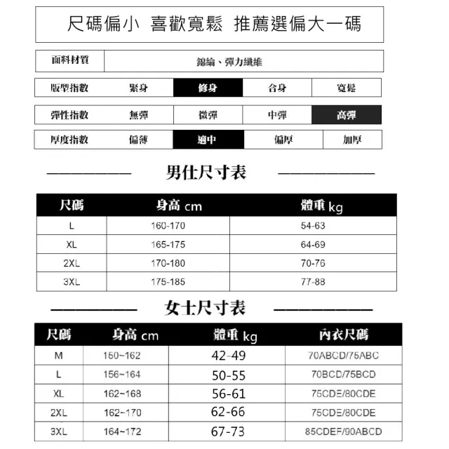 【希賽德】韓版兩件式泳衣 鋼圈泳裝 顯瘦女泳衣 多件式 溫泉泡湯 兩截式泳裝 二件式泳衣(二件式泳衣)