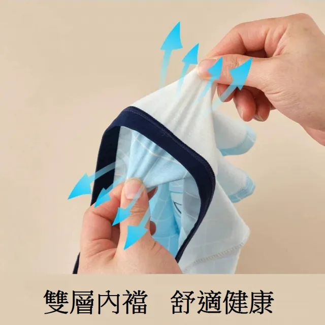 南極人 8-15歲男孩大童四角平口內褲 A級純棉合身內褲 國小國中生 (格子熊組合 三件組袋裝)