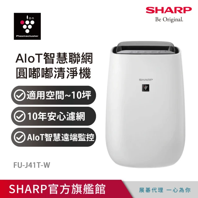 SHARP 夏普 Purefit 美學 空氣清淨機 適用27