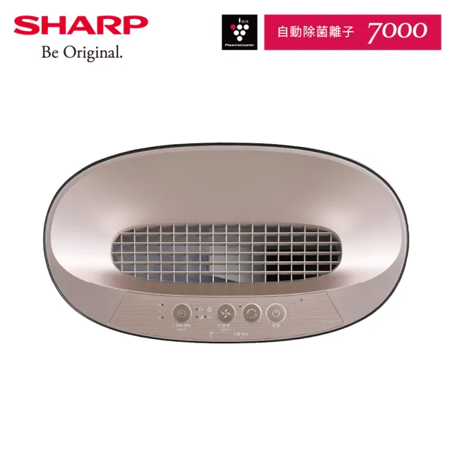 【SHARP 夏普】自動除菌離子空氣清淨機-鳶茶棕(FU-H40T-T)