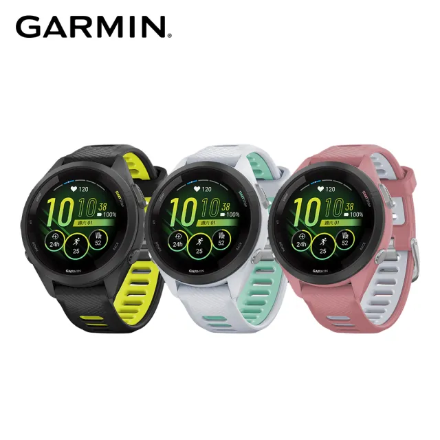 GARMIN】Forerunner 265s GPS智慧跑錶- momo購物網- 好評推薦-2024年3月