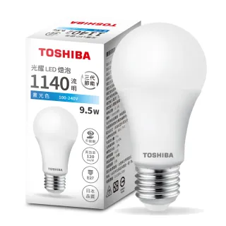 【TOSHIBA 東芝】光耀 9.5W LED燈泡 10入(白光/自然光/黃光)