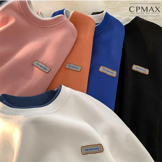 CPMAX 韓版簡約假兩件圓領上衣(寬鬆圓領長袖上衣 撞色圓領T 百搭長T 男T恤男 T271)