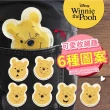【迪士尼】Winnie the Pooh 維尼手握式-造型暖暖包 表情款(10入X4包)