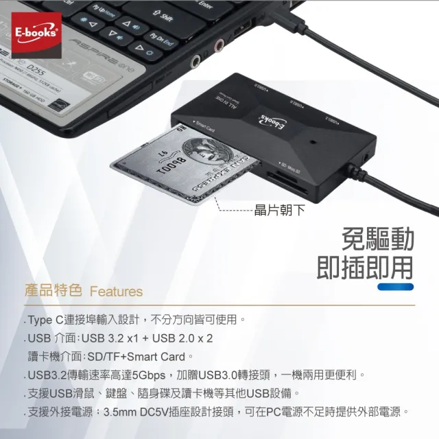 【E-books】T46 Type C+USB3.2 ATM晶片複合讀卡機+3孔HUB贈USB接頭