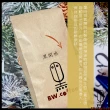 【黑開水】安提瓜咖啡豆450g/袋 x2袋組(中重烘焙)