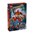 【LEGO 樂高】旋風忍者系列 71812 赤地的忍者攀爬機械人(機器人 忍者玩具)