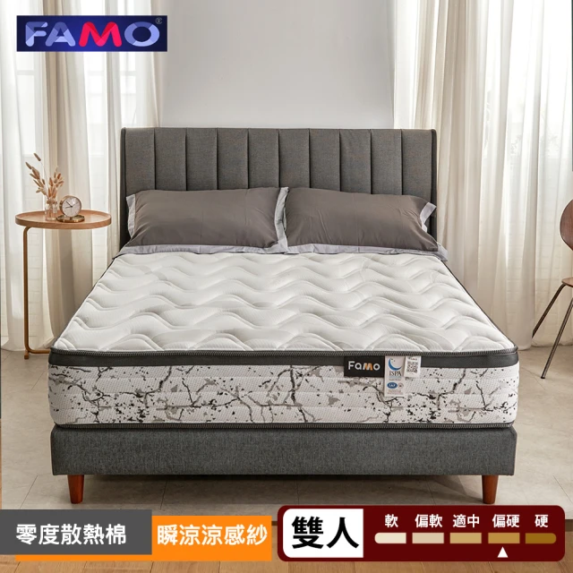 【FAMO 法摩】瞬涼型涼感紗+零度散熱棉加高硬式獨立筒床墊(雙人5尺)