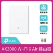 【TP-Link】Archer Air R5 AX3000 超薄機殼 雙頻 WiFi 6 無線網路分享路由器(Wi-Fi 6分享器/VPN)