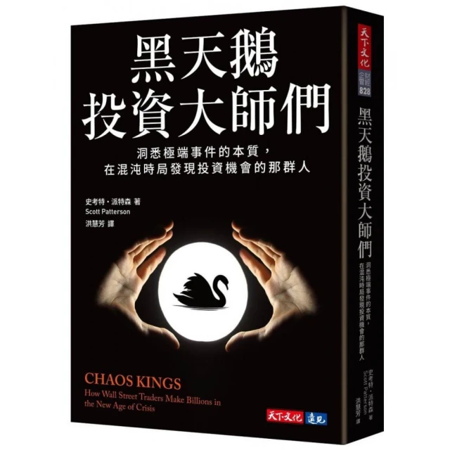 A.I.投資 贏接未來折扣推薦