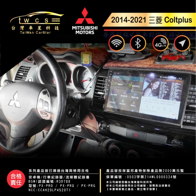 車星科技 豐田 camry六代 安卓機 車用大屏 機皇降臨 