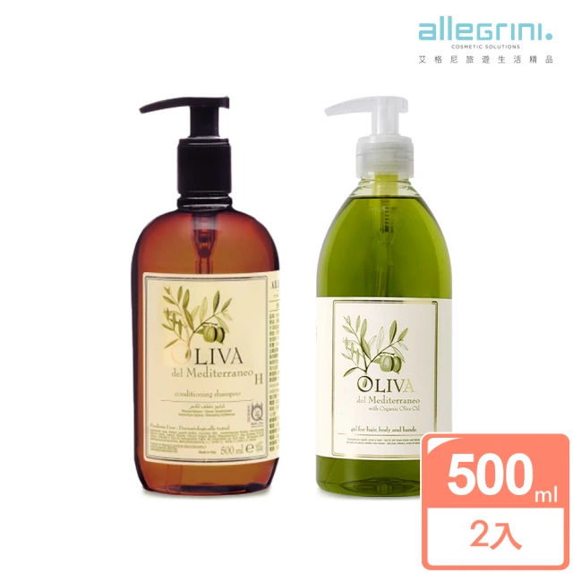 ALLEGRINI 艾格尼 ONE系列 精華洗髮精500ml