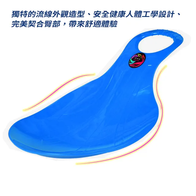【滑力寶HULIBO】滑草板2入-紅/藍色 各x1 不可挑色 35x51cm(滑草/滑沙/滑雪/水泥溜滑梯)