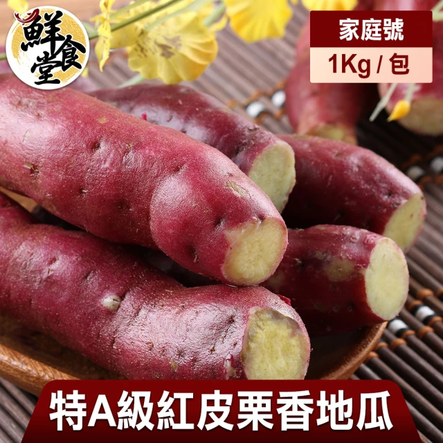盛花園蔬果 嘉義金蜜品種甜玉米(2公斤/箱) 推薦