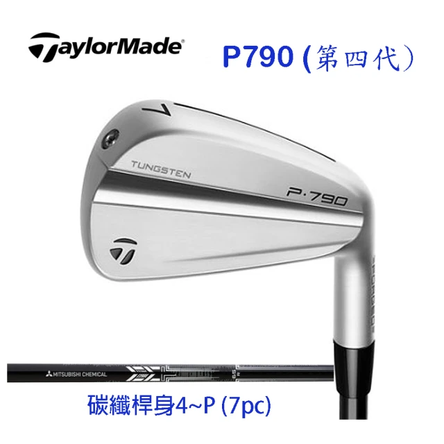 TaylorMade Stealth 鐵桿組 碳纖桿身 8枝