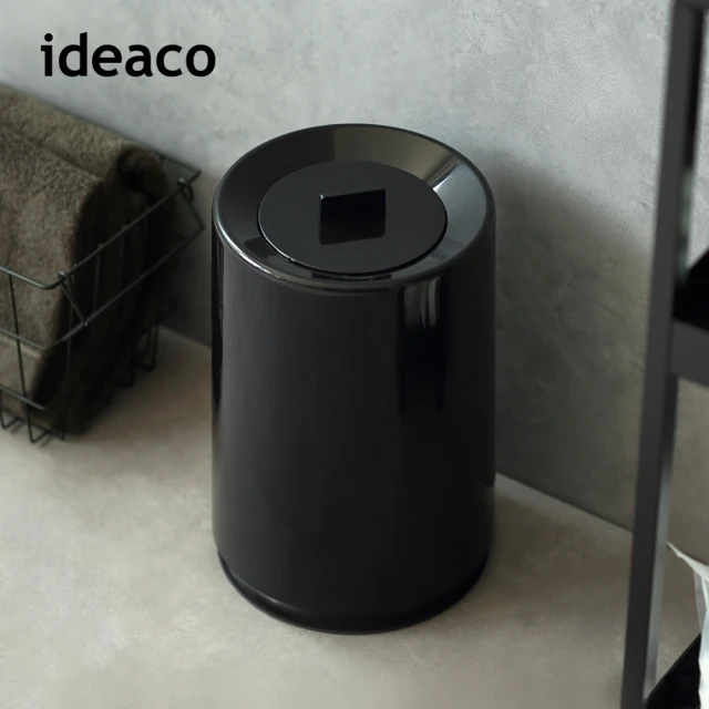 IDEACO 摩登圓形家用垃圾桶-附蓋-6L-多色可選(附蓋