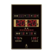 【鋒寶牌】FB-3958 LED電子日曆(萬年曆 時鐘 電子時鐘 電子鐘)