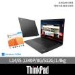 【ThinkPad 聯想】微軟M365組★14吋i5商用筆電(L14/i5-1340P/8G/512G/W11P)