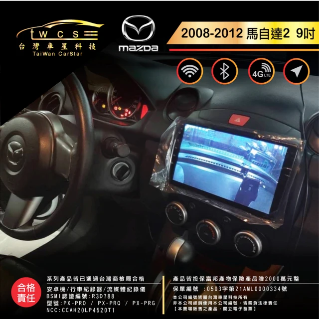 Tunai 轉接器 CarPlay 無線傳輸器 IOS專用 