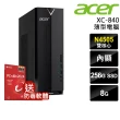 【Acer 宏碁】Intel 商用薄型電腦(XC-840/N4505/8G/256SSD/W11P)