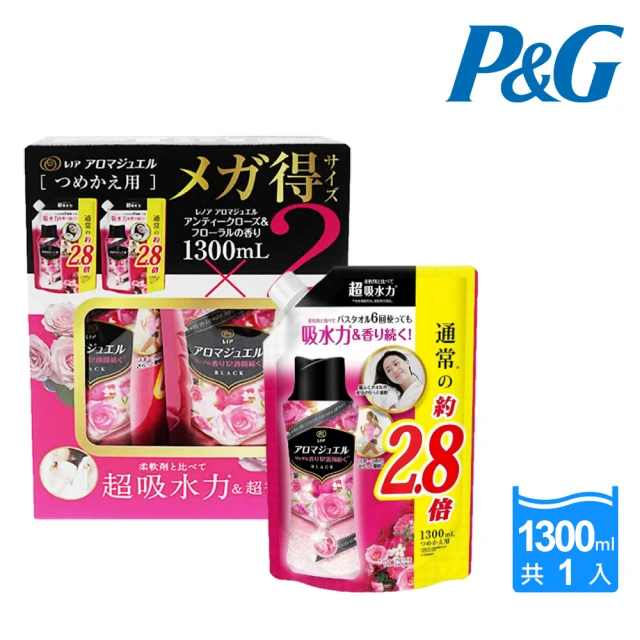 日本P&G 衣物芳香顆粒香香豆180ml/瓶(物香氛豆洗後持