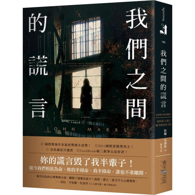 格理弗遊記（聯經50週年經典書衣限定版）折扣推薦