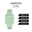 【SWATCH】Gent 原創系列手錶 WHAT IF…MINT? 生物陶瓷 方形錶 淡綠 男錶 女錶 手錶 瑞士錶 錶(34mm)