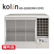 【Kolin 歌林】福利品2-3坪變頻冷專窗型冷氣 KD-222DCR01右吹 含基本安裝+舊機回收