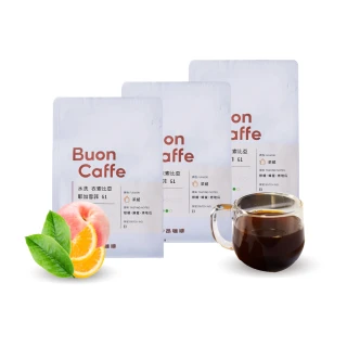 【Buon Caffe 步昂咖啡】女神甜感組合 現烘精品咖啡豆(半磅227gX3包)