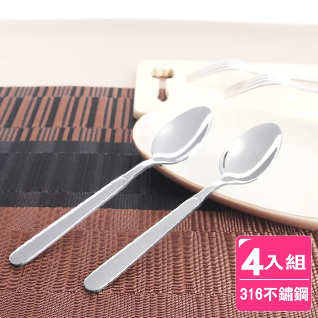 【AXIS 艾克思】316不鏽鋼餐具湯匙_4入(醫療級材質.SGS認證)