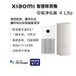 【除濕機+清淨機】Xiaomi 智慧除濕機/CSJ0110DM+空氣淨化器 4 Lite/AC-M17-SC