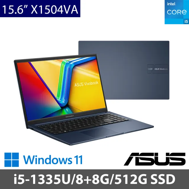 【ASUS 華碩】特仕版 15.6吋 i5 輕薄筆電(VivoBook 15 X1504VA/i5-1335U/8G+8G/512G SSD/W11)