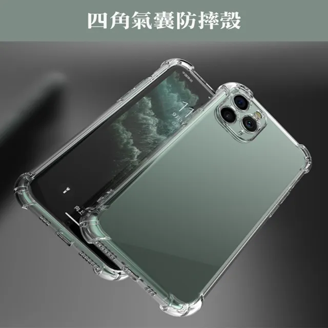 【WJ】三星 S24 Ultra 6.8吋 全包加厚升級版四角防摔殼手機保護殼