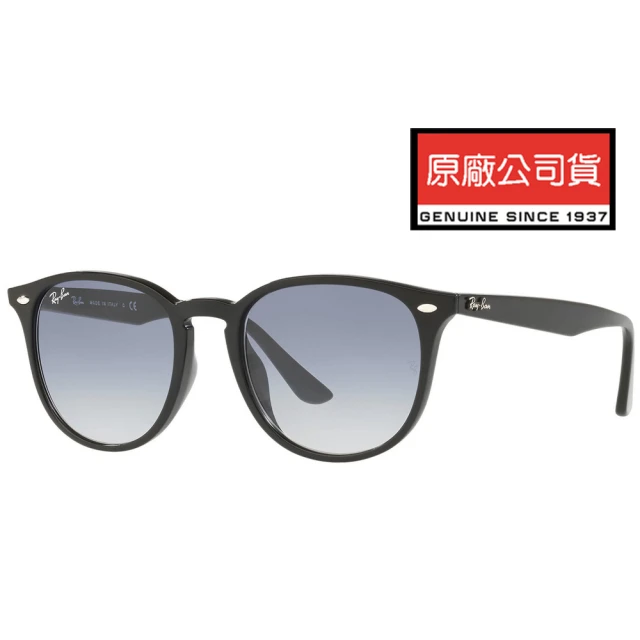 RayBan 雷朋 亞洲版 時尚太陽眼鏡 舒適加高鼻翼設計 RB4259F 601/19 黑框抗UV漸層鏡片 公司貨