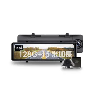 【Philo 飛樂】JP850 4K GPS測速 11吋電子後視鏡型雙鏡頭行車紀錄器(15米後拉線加長版)