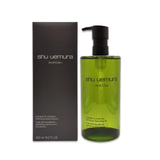 【Shu uemura 植村秀】全新抹茶精萃潔顏油 450ML(國際航空版)