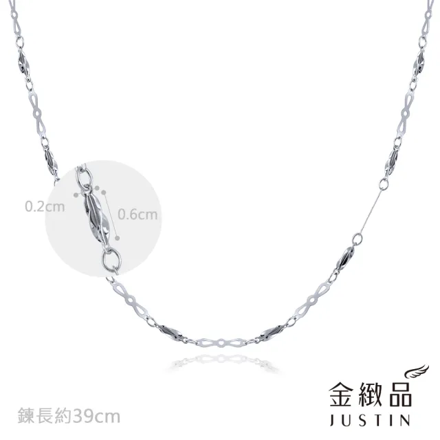 【金緻品】堅忍 925純銀項鍊(素鍊 簡約 非鍍銀 抗過敏 時尚 百搭)
