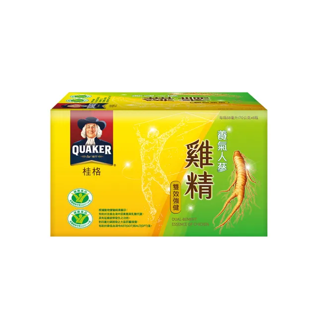 【桂格】養氣人蔘雞精68ml×6入×1盒(共6入)