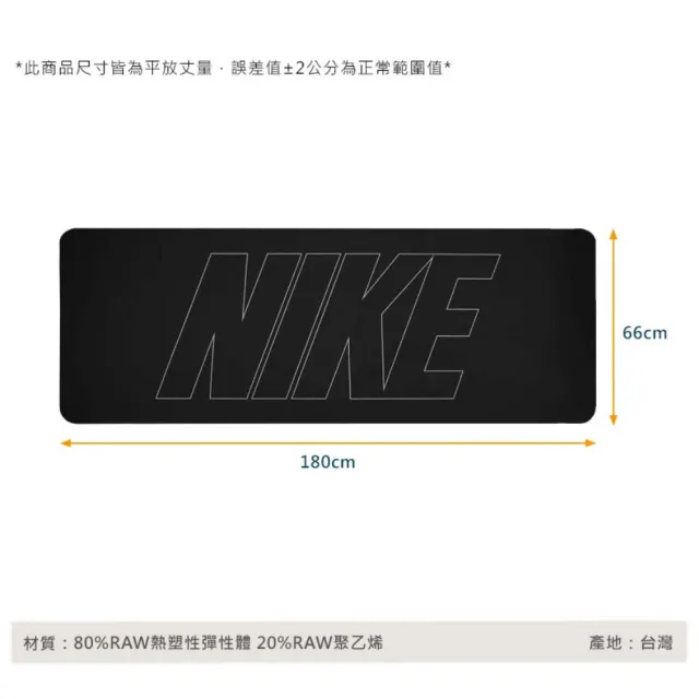 【NIKE 耐吉】YOGA MAT雙面瑜珈墊4MM-台灣製 止滑墊 運動 黑灰(N1007517012OS)