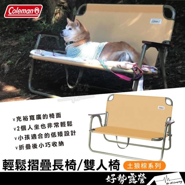 Coleman 輕量派對遮陽帳360+ CM-38152(客