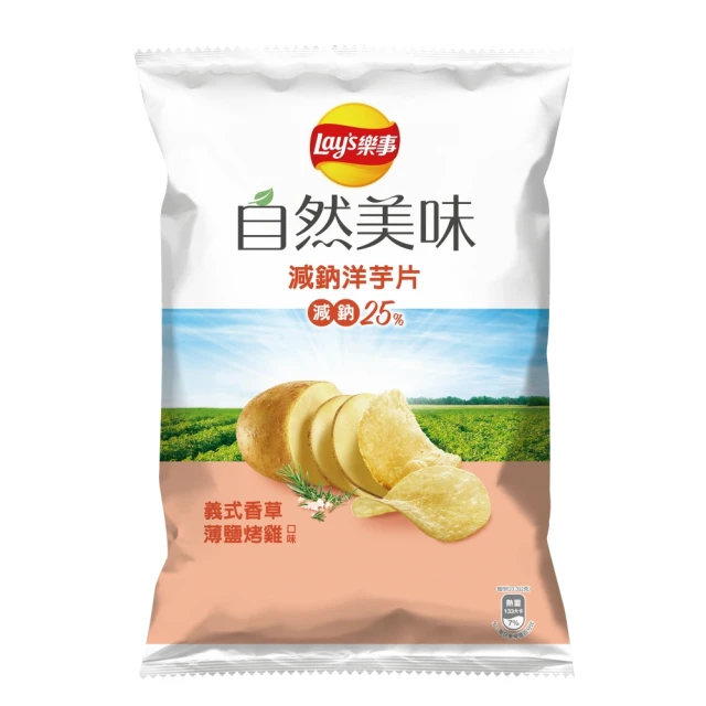 Lay’s 樂事 樂事金光閃閃洋芋片組合箱 259gX3組 