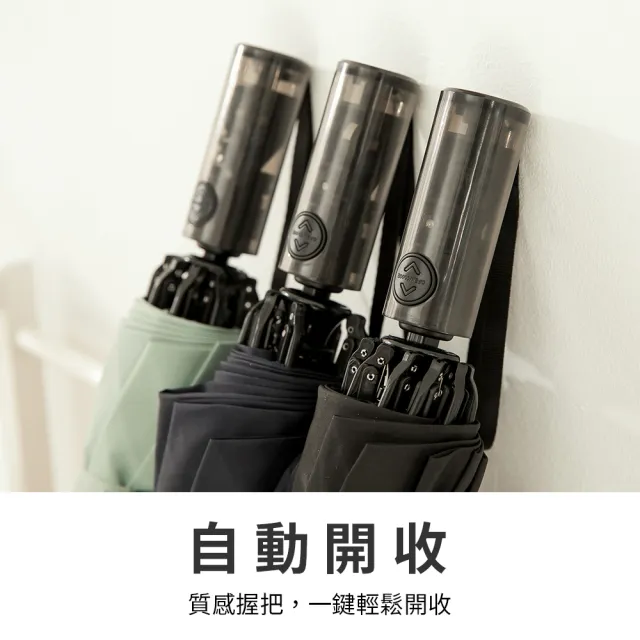 【雨傘王】1+1組合 反向傘 自動傘 25吋 大傘面 折疊傘 開車必備 抗風 防潑水(BigPurple超值款無維修)