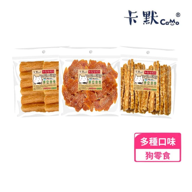 寵愛惡勢力 2包組 天然原肉凍乾 零食 雞/鴨/牛/魚/蝦(